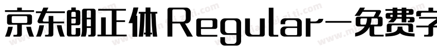 京东朗正体 Regular字体转换